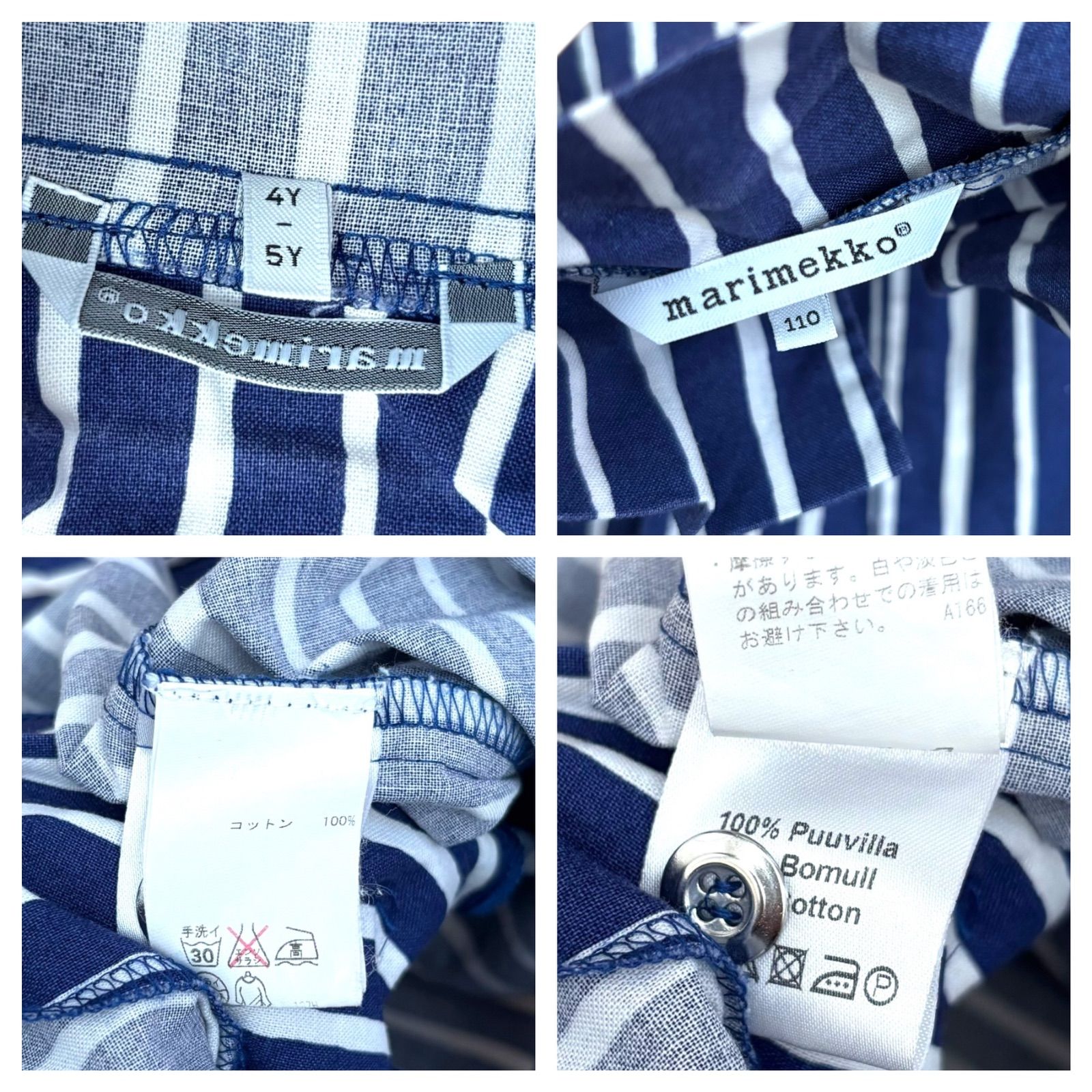 シャツ marimekko Pojanpaita 104−110 新品マリメッコ スウェット マリメッコ キッズ 120 シャツ PIKKU POJANPAITA ストライプ ピッコロ タグなし未使用② ルック正規品