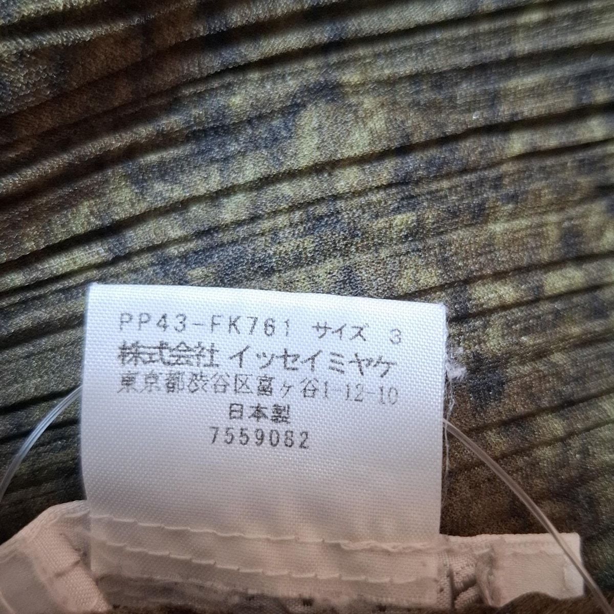 PLEATS PLEASE(プリーツプリーズ) 長袖カットソー サイズ3 L