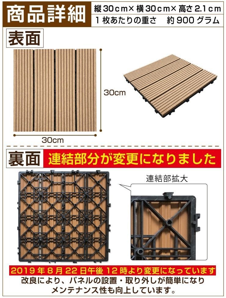 5|8までフォロワー 100円クーポン有