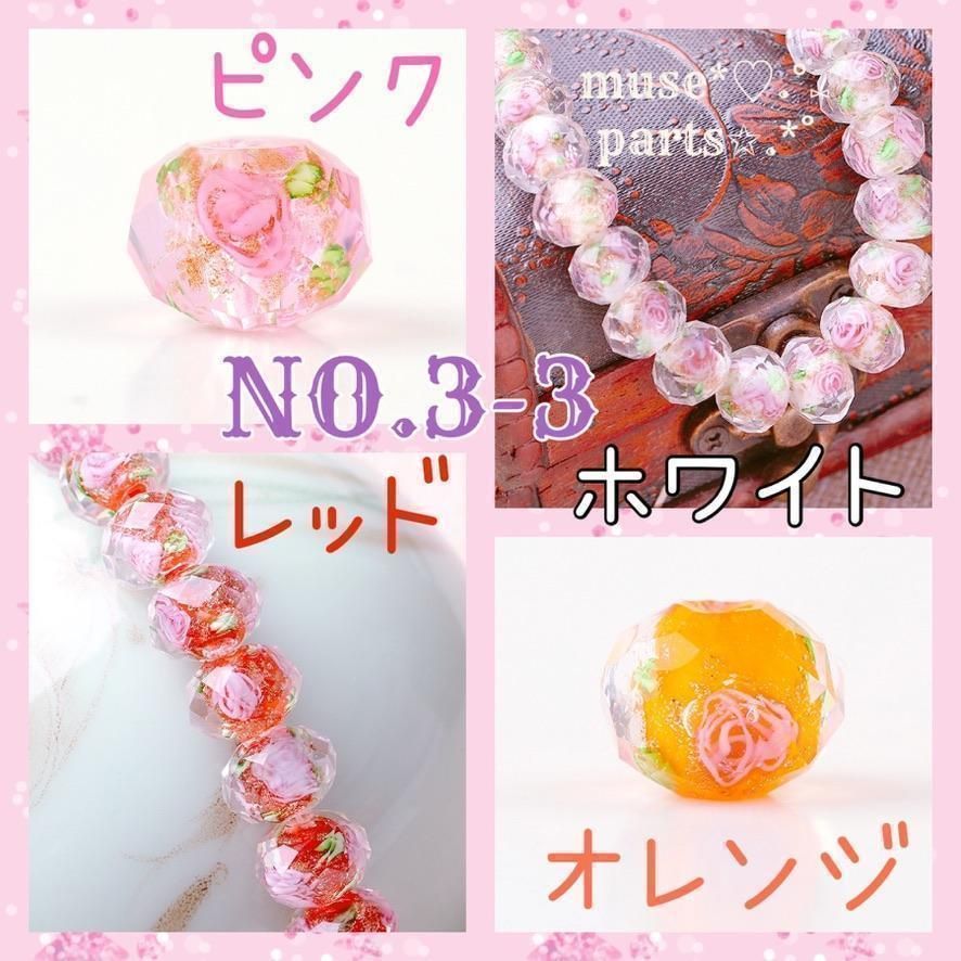 ライトグリーン 12mmとんぼ玉 黄緑色 ライム トンボ玉 葉有 薔薇 バラ 