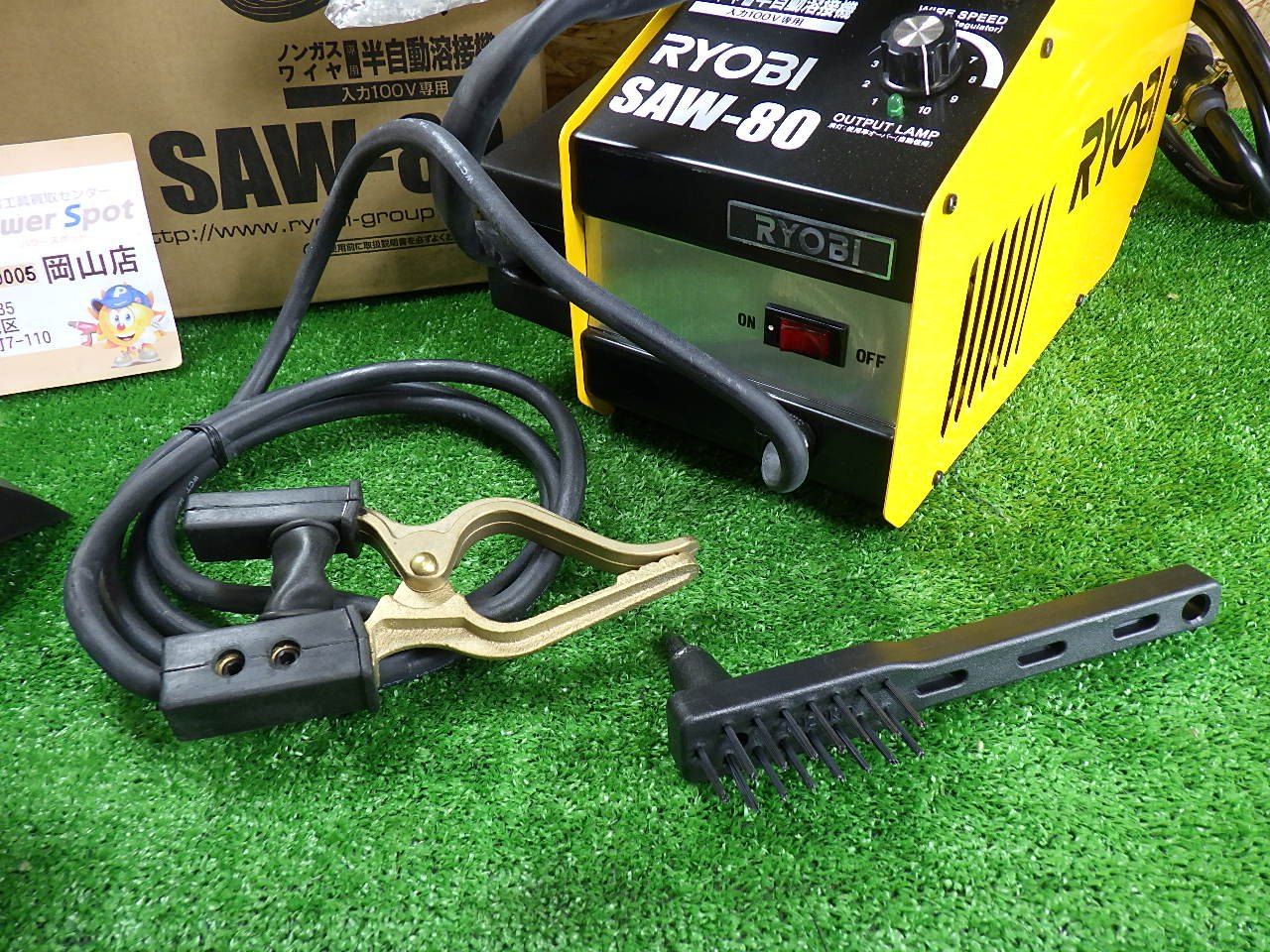 SAW-80 RYOBI