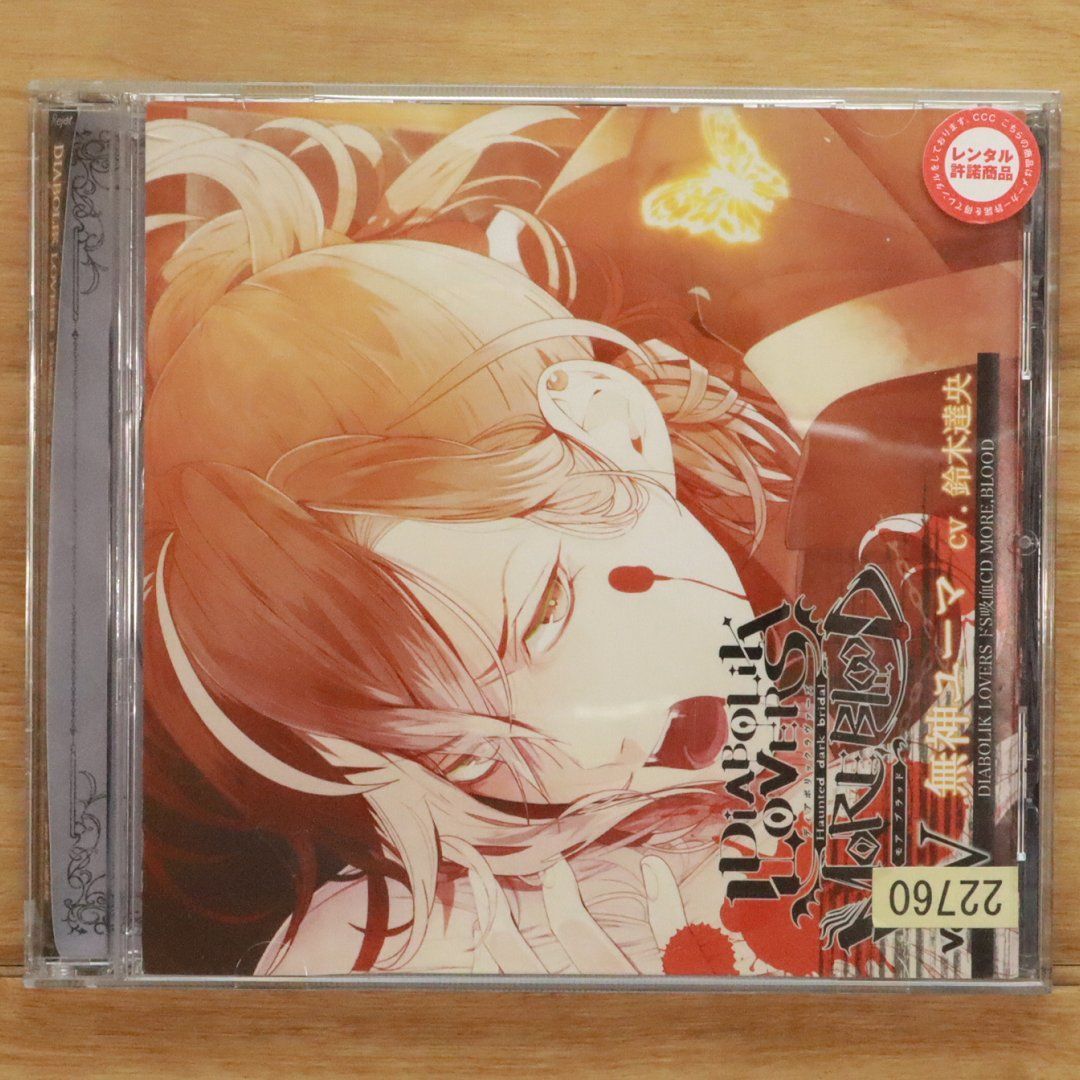 その他 Bloodwork [CD] hematology