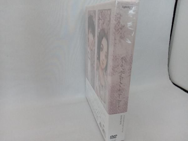 DVD イエスタデイをうたって DVD-BOX(完全生産限定) - メルカリ