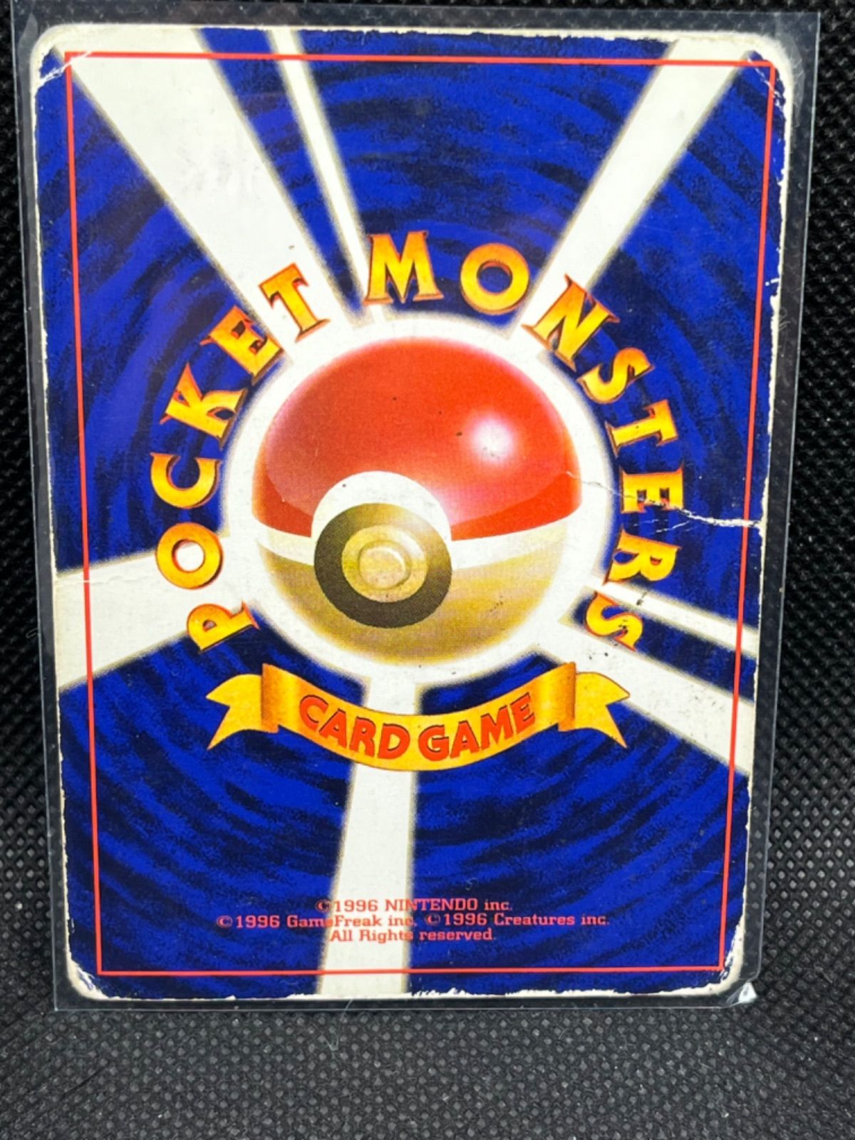 ポケモンカード ストライク 123 旧裏 - メルカリ