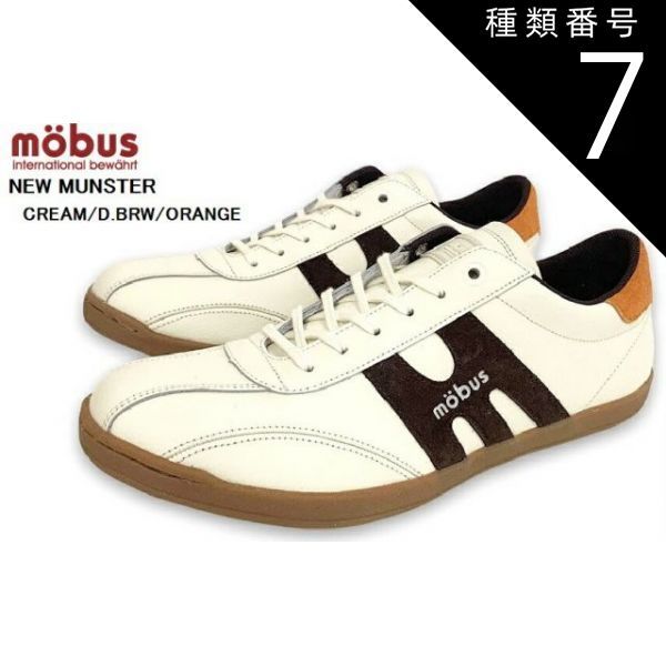 種類7：WHITE/NAVY/TORICO/25.5cm(41インチ) (モーブス)NEW MUNSTER(ニューミュンスター)MOBUS M-2101T レザーコートスニーカー シルエットはモーブスらしく メンズ