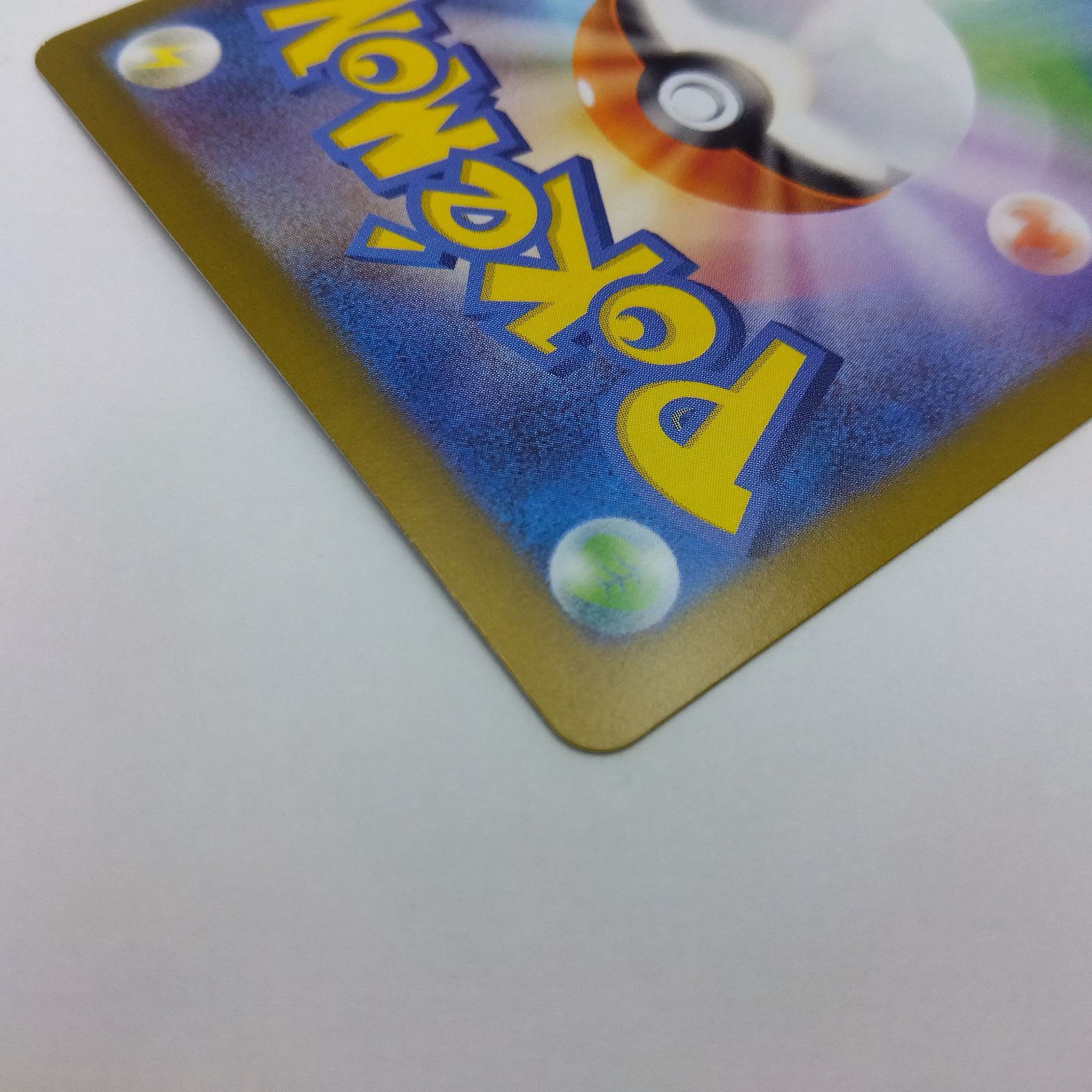 ポケモンカード 旧裏 キラ わるいポケモンまとめ売り 美品