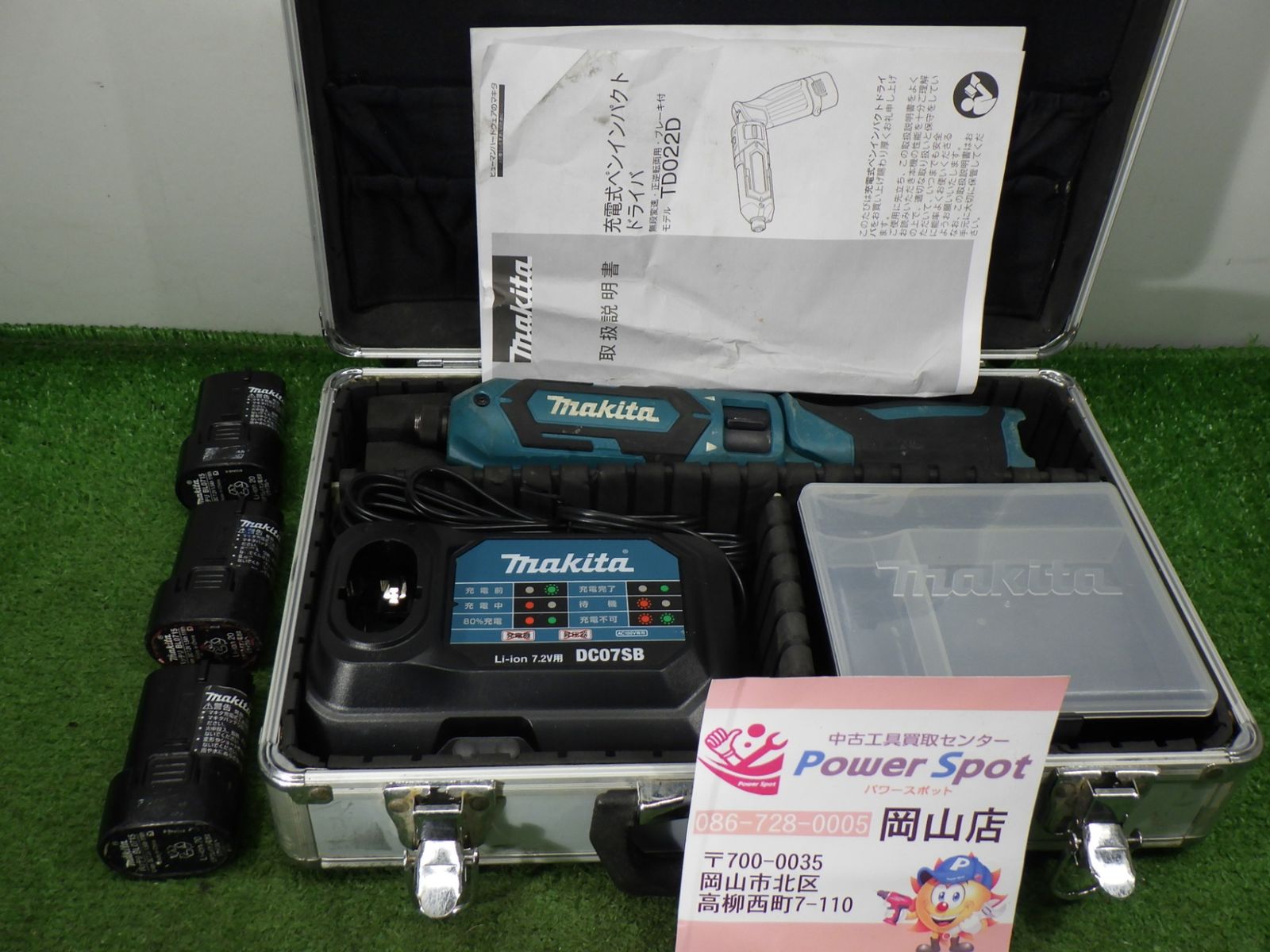 決算処分格安！正規品　MOMO プロトタイプブラック350mm新品未使用 決算処分格安！MOMOプロトシルバー350mm新品未使用正規品 【楽天市場