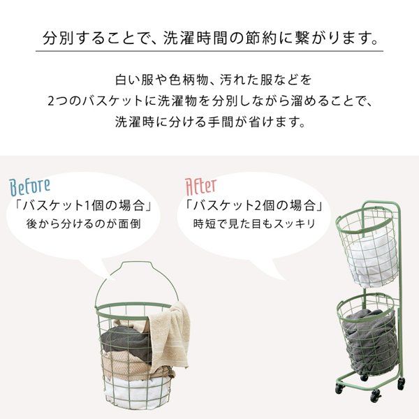 収納 洗面所