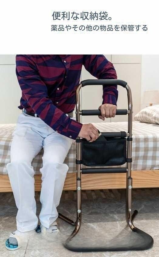 移動立ち上がりブースター高齢者用便器立ち上がりブースター手すり調整 高適性老化立ち上がりブースター