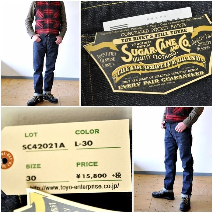 シュガーケーン SUGARCANE テーパードジーンズ sc42021 SC42021 / 14.25oz. DENIM “2021 MODEL”  (SLIM TAPERED) - メルカリ