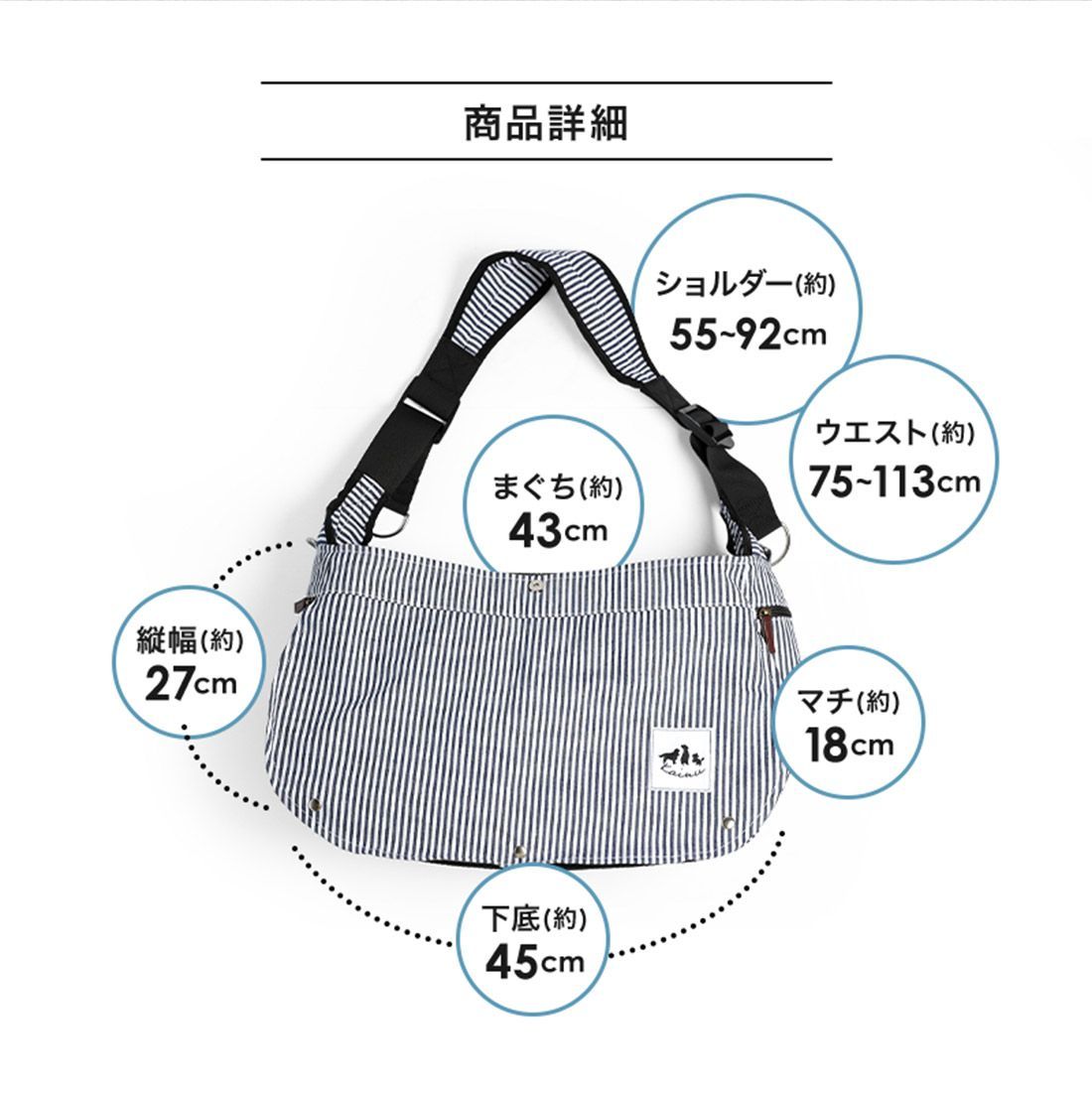 巾着型のメッシュネット