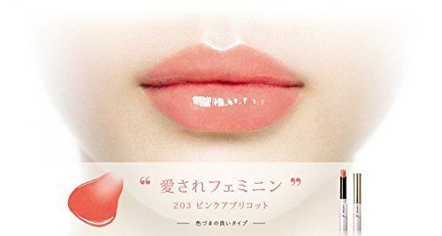 【人気商品】ピンクアプリコット 203 オペラOPERA）シアーリップカラー
