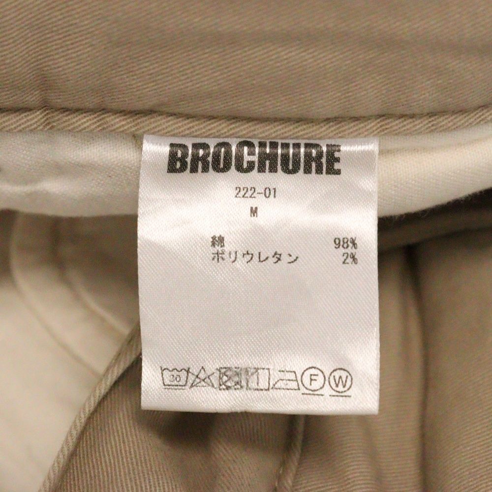 チノパンツ