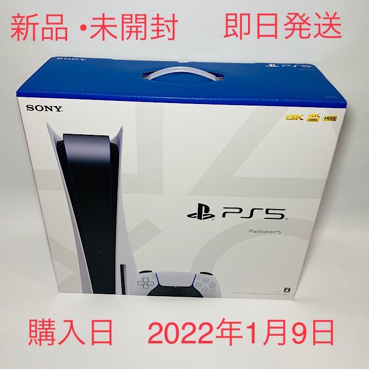 PlayStation5 本体 CFl-1100A01 ソニー PS5 新品