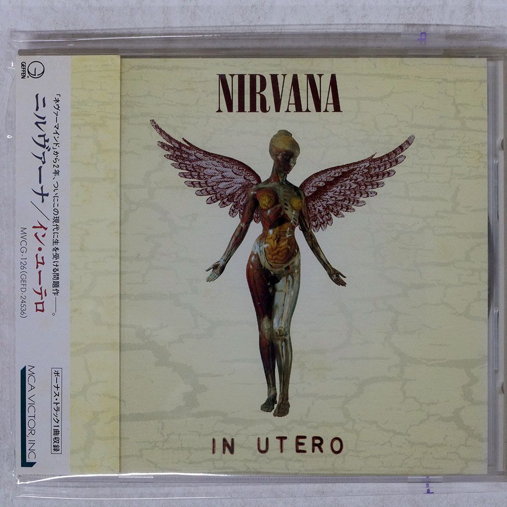 帯 国内盤 NIRVANA/IN UTERO/GEFFEN RECORDS MVCG126 CD