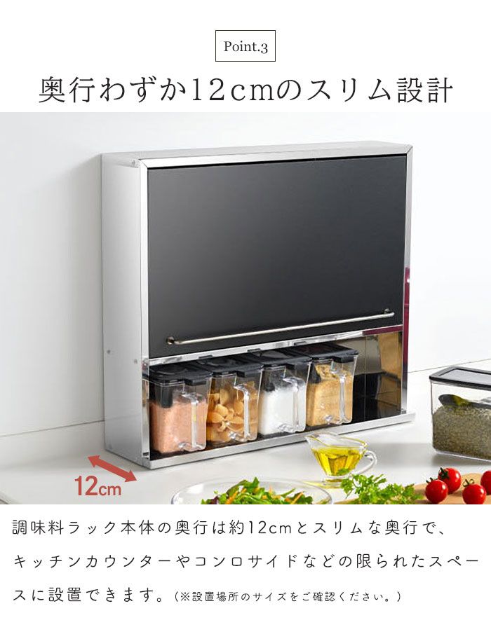 スパイス