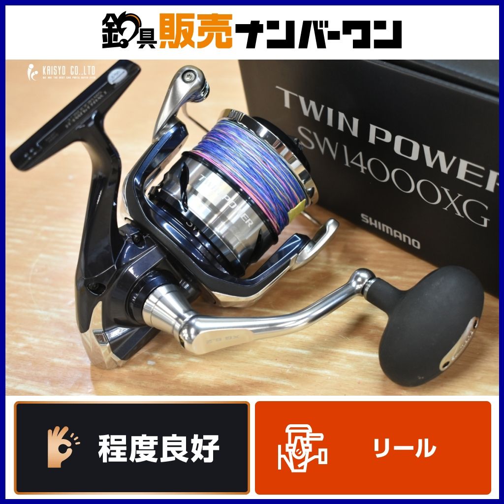 ダイワ セルテート SW 8000-H (リール) 価格比較 - 価格.com Daiwa