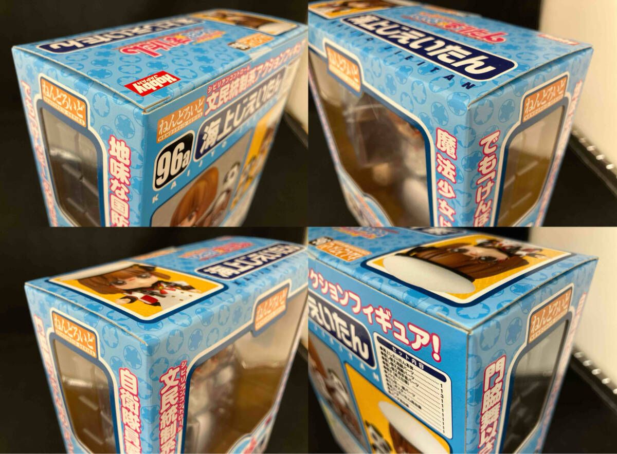 ねんどろいど 096-A 魔法の海兵隊員ぴくせる☆まりたん 海上じ
