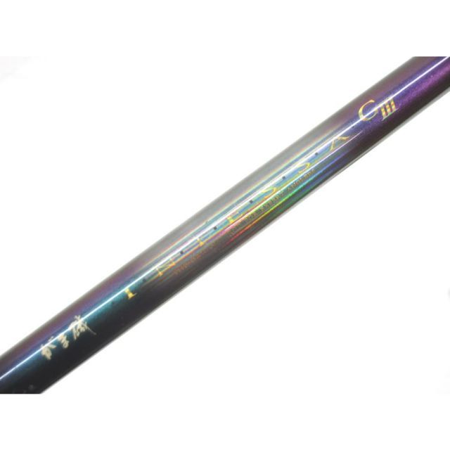 SHIMANO 天平本流 硬調65-70