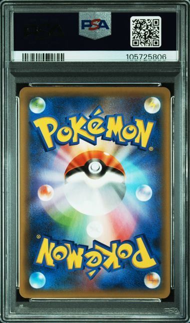 PSA10 ドンファン R ハートゴールドコレクション PSA10】ゼクロム(-)〈021/025〉[S8a-P]5806 - メルカリ