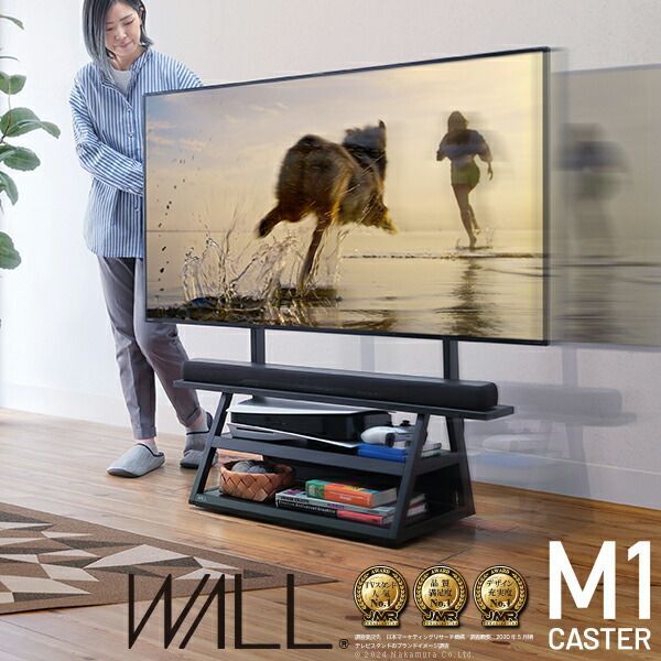 パン ニトリ ウォーレンシリーズ 壁面収納 棚 テレビボード ニトリ