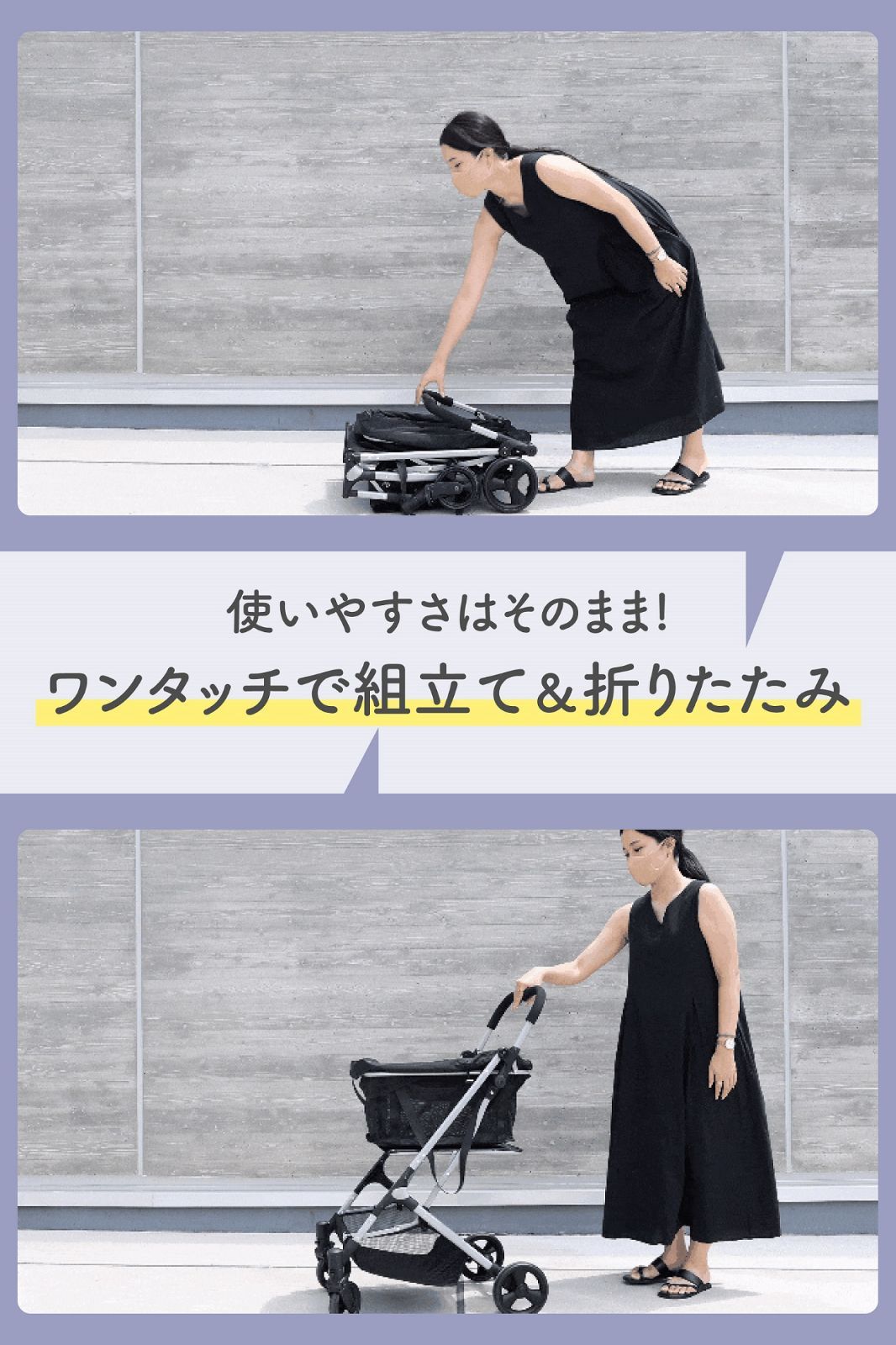 マイカート 荷物カート