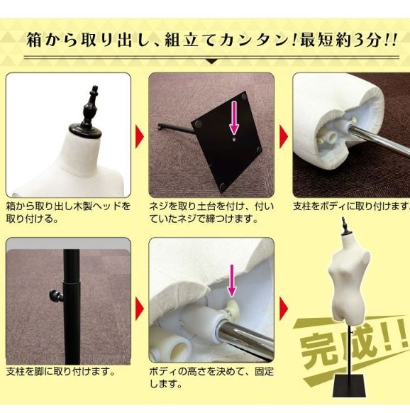 スリムボディ