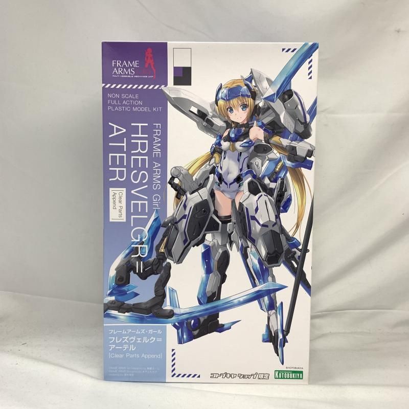 ｷｬﾗﾌﾟS 開封 コトブキヤオンラインショップ フレズヴェルク＝アーテル Clear Parts Append 91