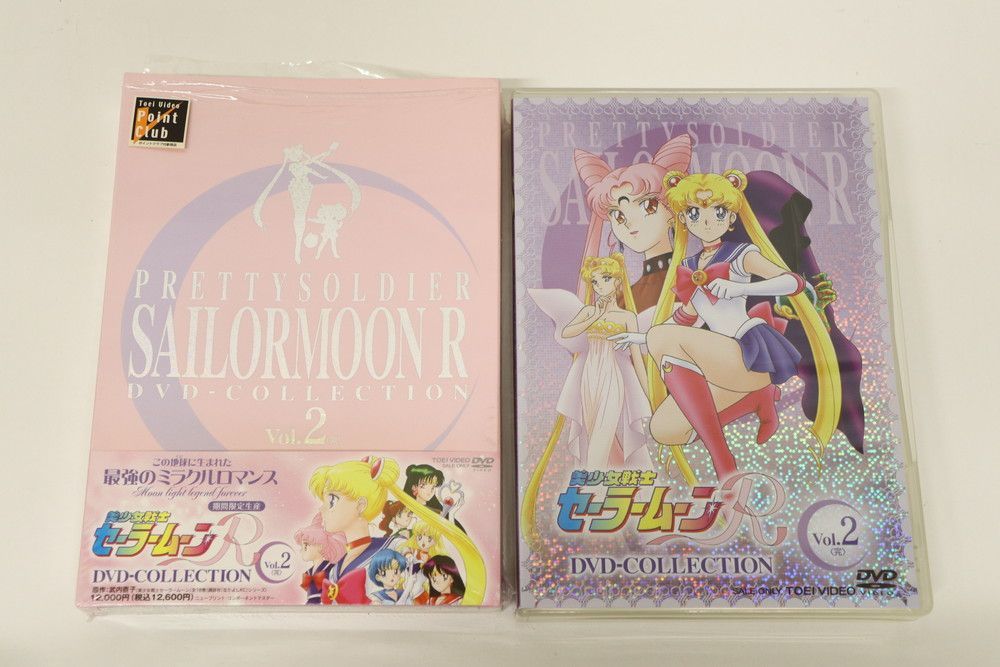 ◇セーラームーンR DVD COLLECTION Vol.2 期間限定生産 一部