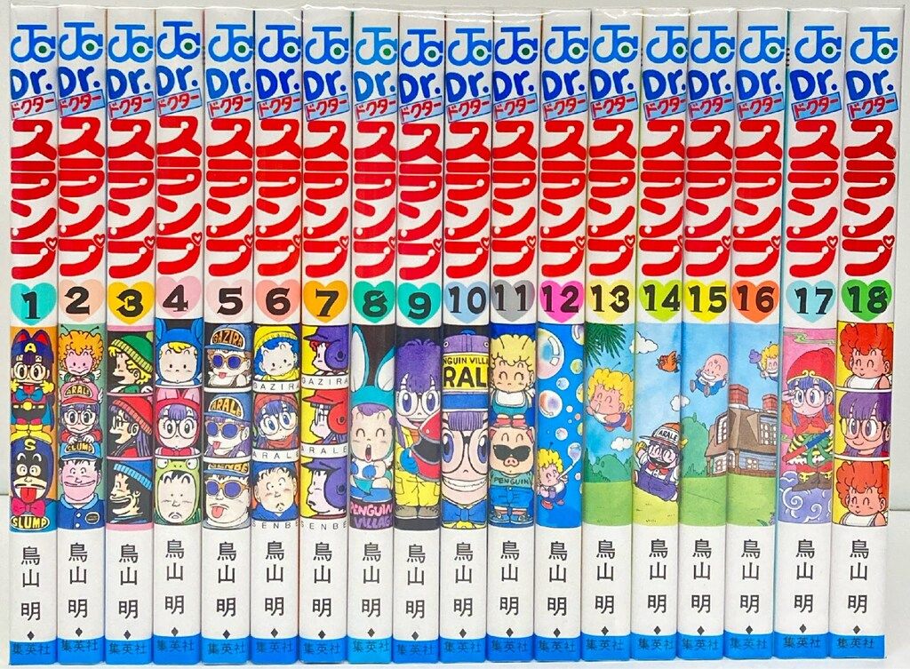 Dr.スランプ 1～18巻 全巻 鳥山明 ドクタースランプ アラレちゃん 初版