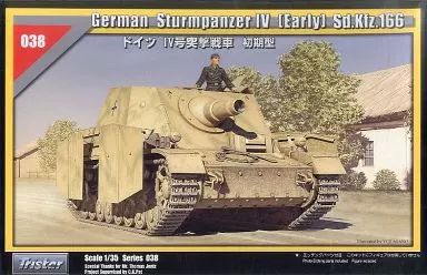 [중고] 프라모델 1/35 스터름팬저 IV 얼리 Sd.Kfz.166 -저먼 IV 어설트 탱크 얼리 타입- 시리즈 No.038 [35038]
