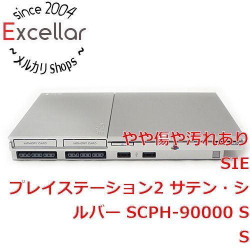 bn:4] SONY プレイステーション2 シルバー SCPH-90000SS - 家電・PC