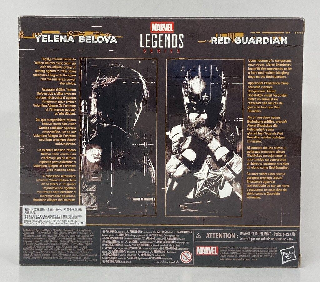 HASBRO MARVEL LEGENDS YELENA BELOVA - RED GUARDIAN G1830