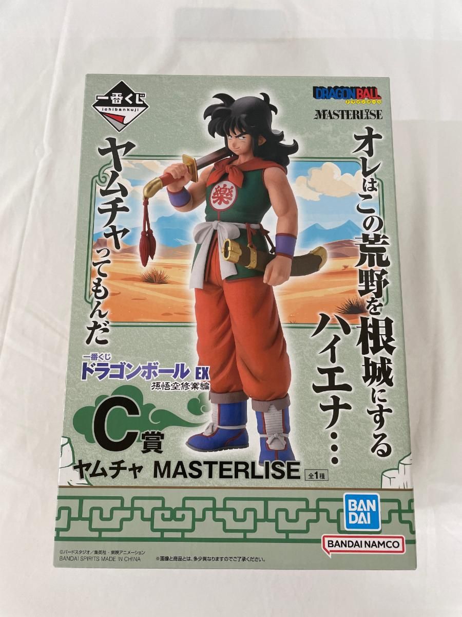 【中古】★未開封)C賞 ヤムチャ MASTERLISE ｢一番くじ ドラゴンボール EX 孫悟空修業編｣[69][240069192404] 楽天市場】一番くじ ドラゴンボール EX 孫悟空修業編 C賞