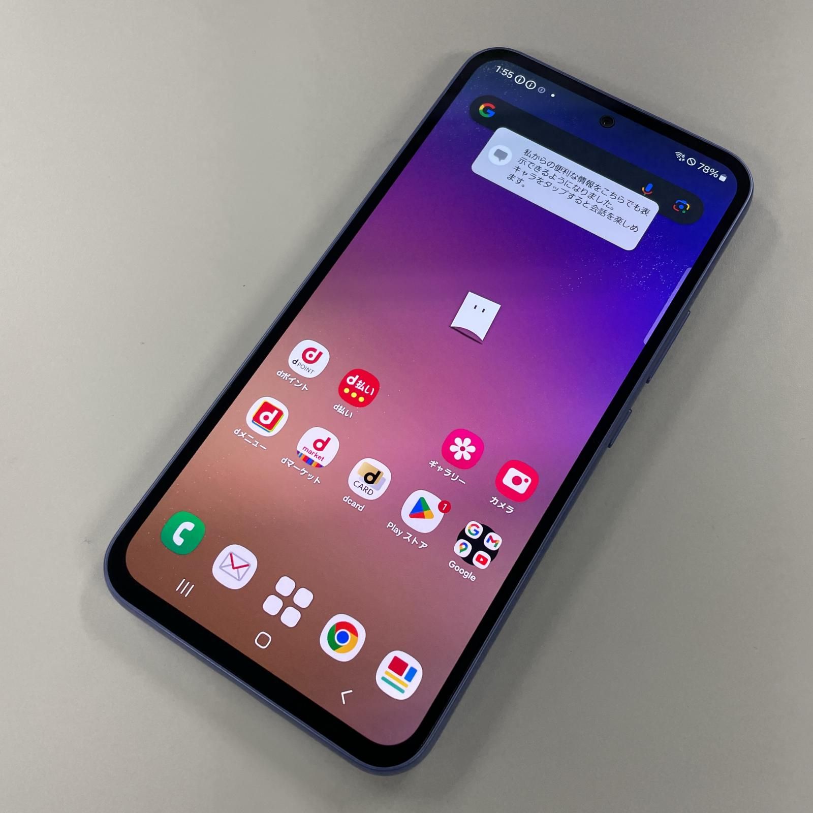 docomo Galaxy A54 5G SC-53D オーサムバイオレット