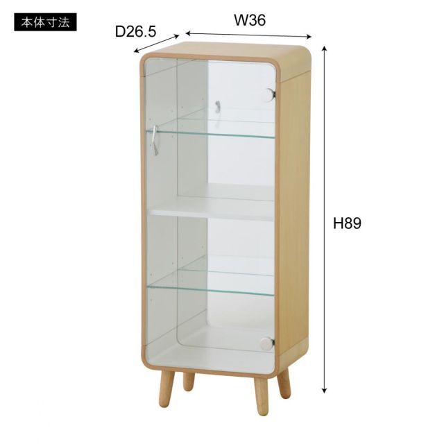 Azumaya コレクションシェルフＬ