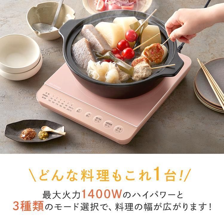 卓上コンロ 電
