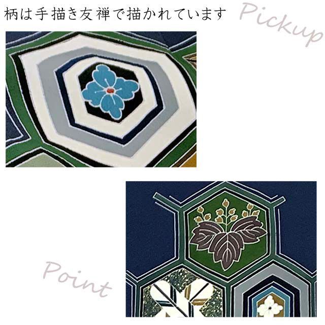 手描き友禅着物と縞袴セット 紺地