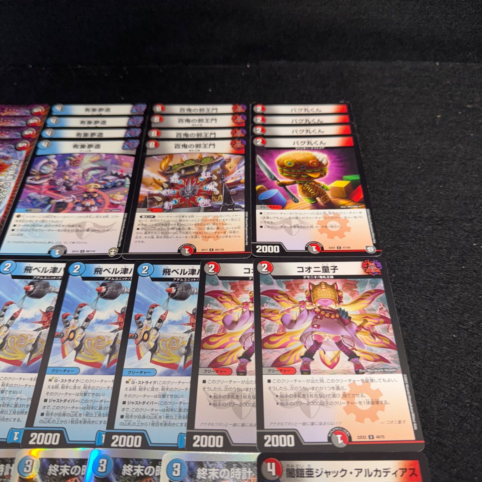 デュエマ　マルルデッキ　デッキパーツ　まとめ売り デュエマ NO.P1692 デッキ構築 バグ丸くんコントロール デッキパーツ