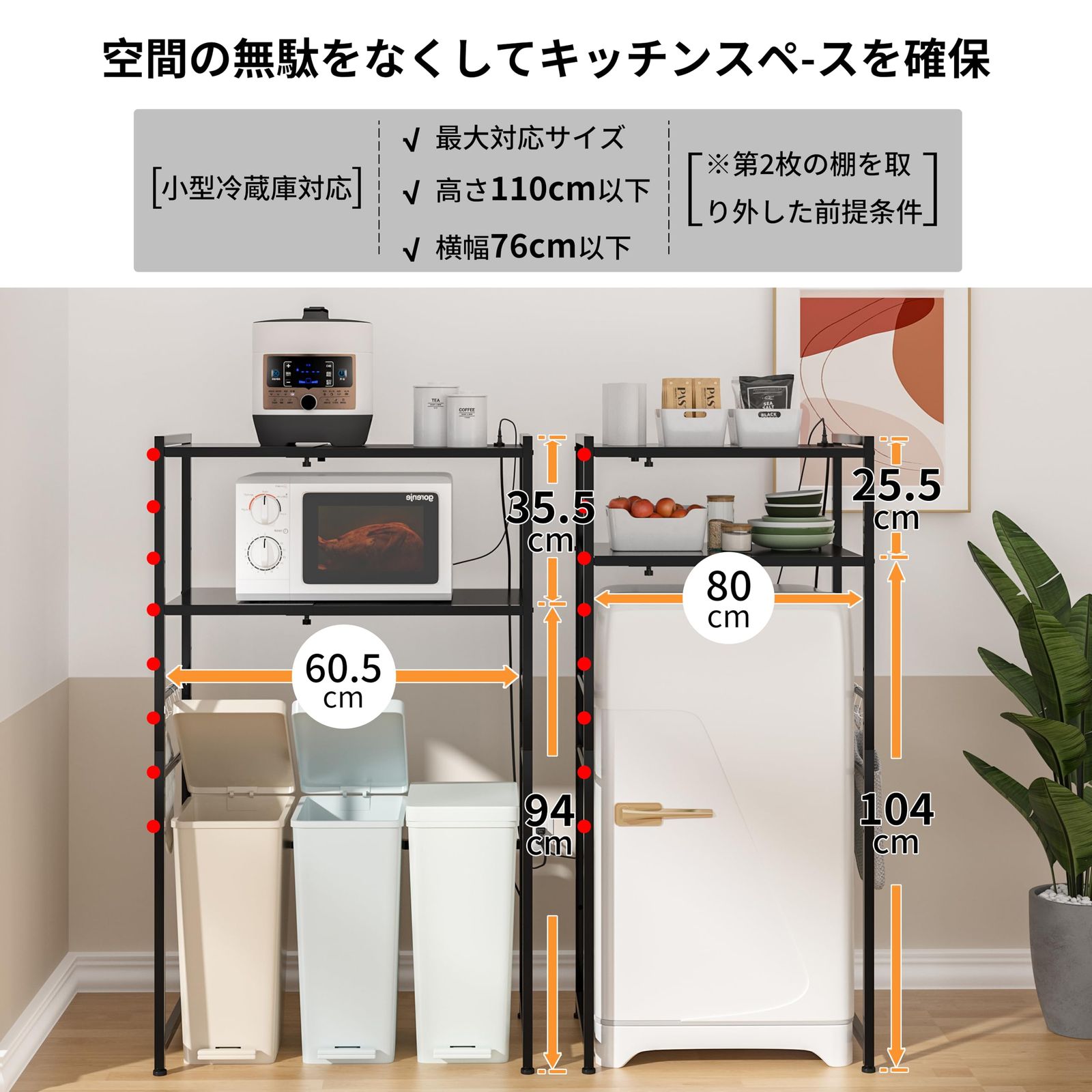 ゴミ箱収納 Sフック付き