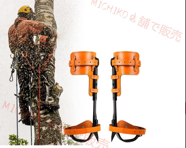 木登り器 木登り道具 昇柱器 直立木登りツール 木登りツール調節 なストラップロープ 木登り靴滑り止めペダル 落下防止 最大積載量約220ポンド 登山用 庭木 木登り 観察 登山などに適用