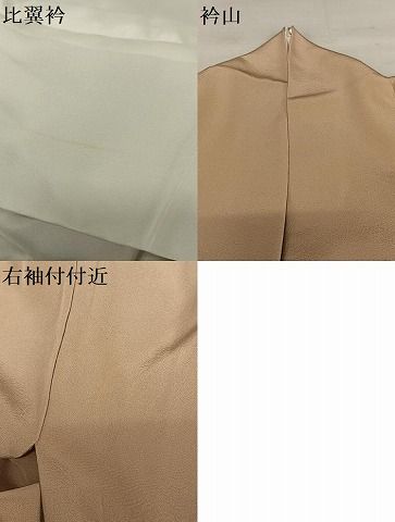 平和屋着物○本加賀友禅作家 奥原一就 色留袖 鳳凰花文 正絹 逸品