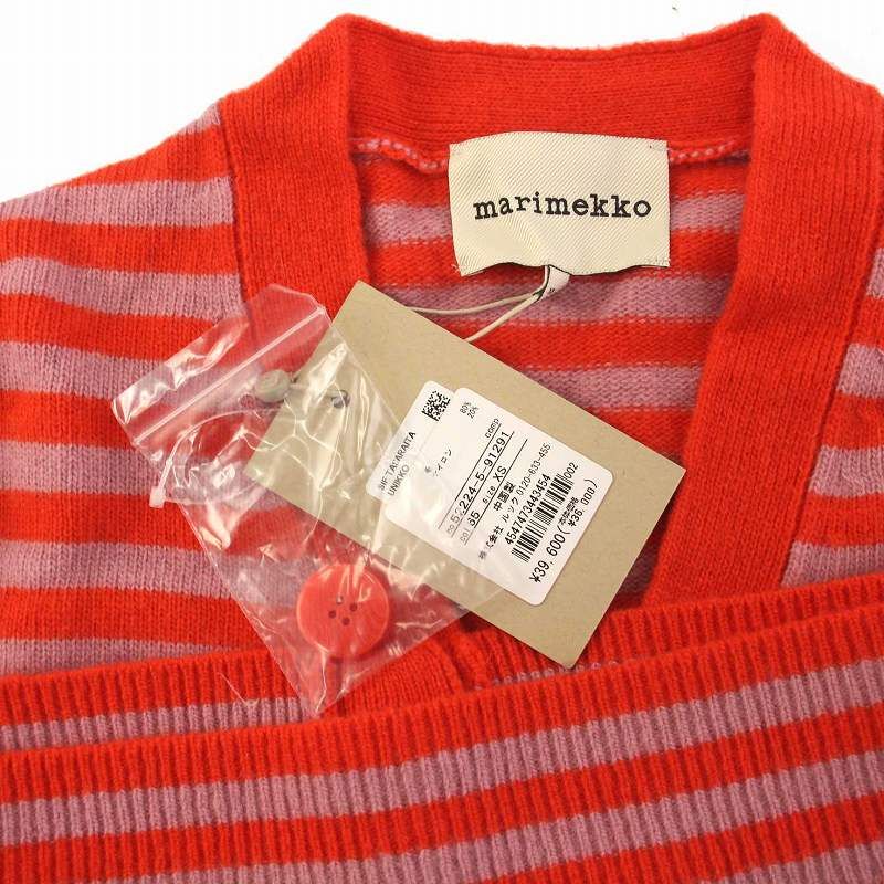 マリメッコ marimekko カーディガン ニット ボーダー Vネック ウニッコ