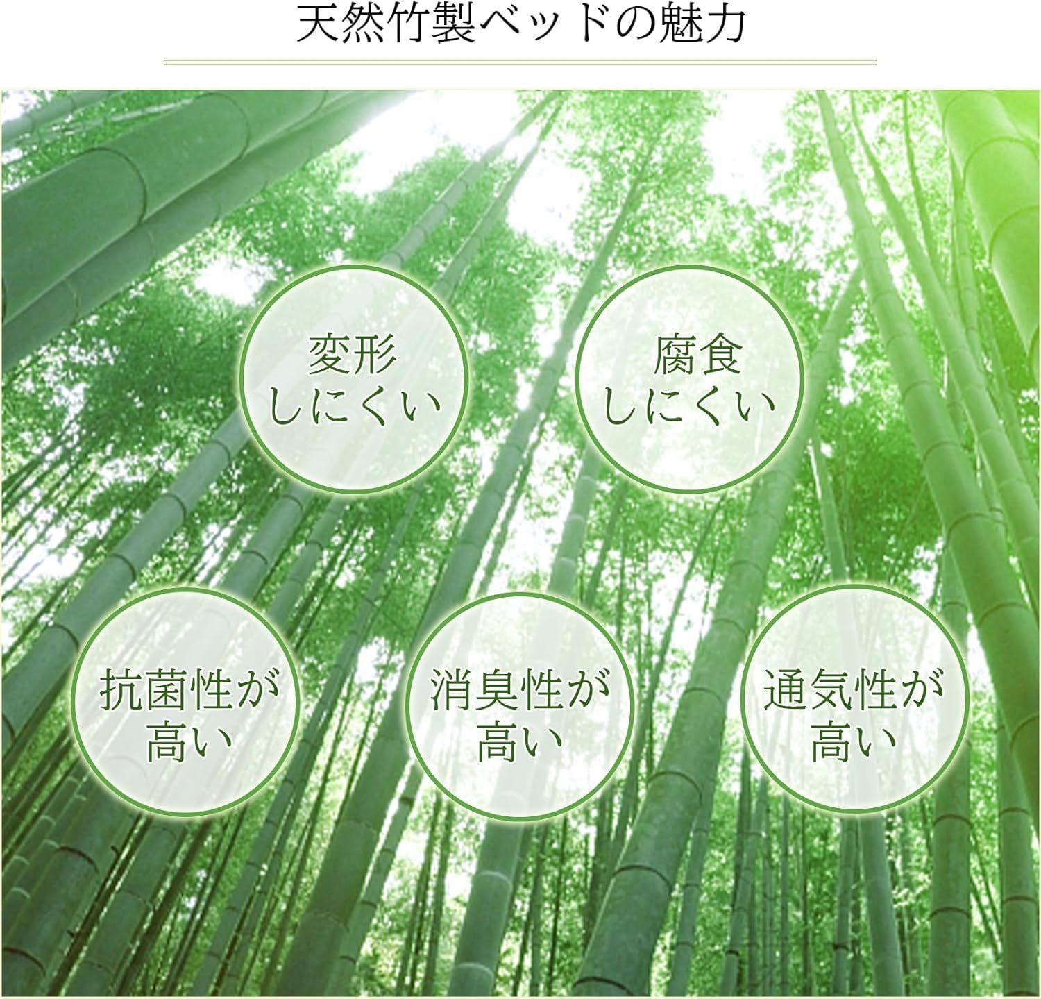 耐荷重約200kg シングル 通気性高い 天然竹製 ベッドフレーム 竹庭 横幅100cm 完成品 折りたたみベッド