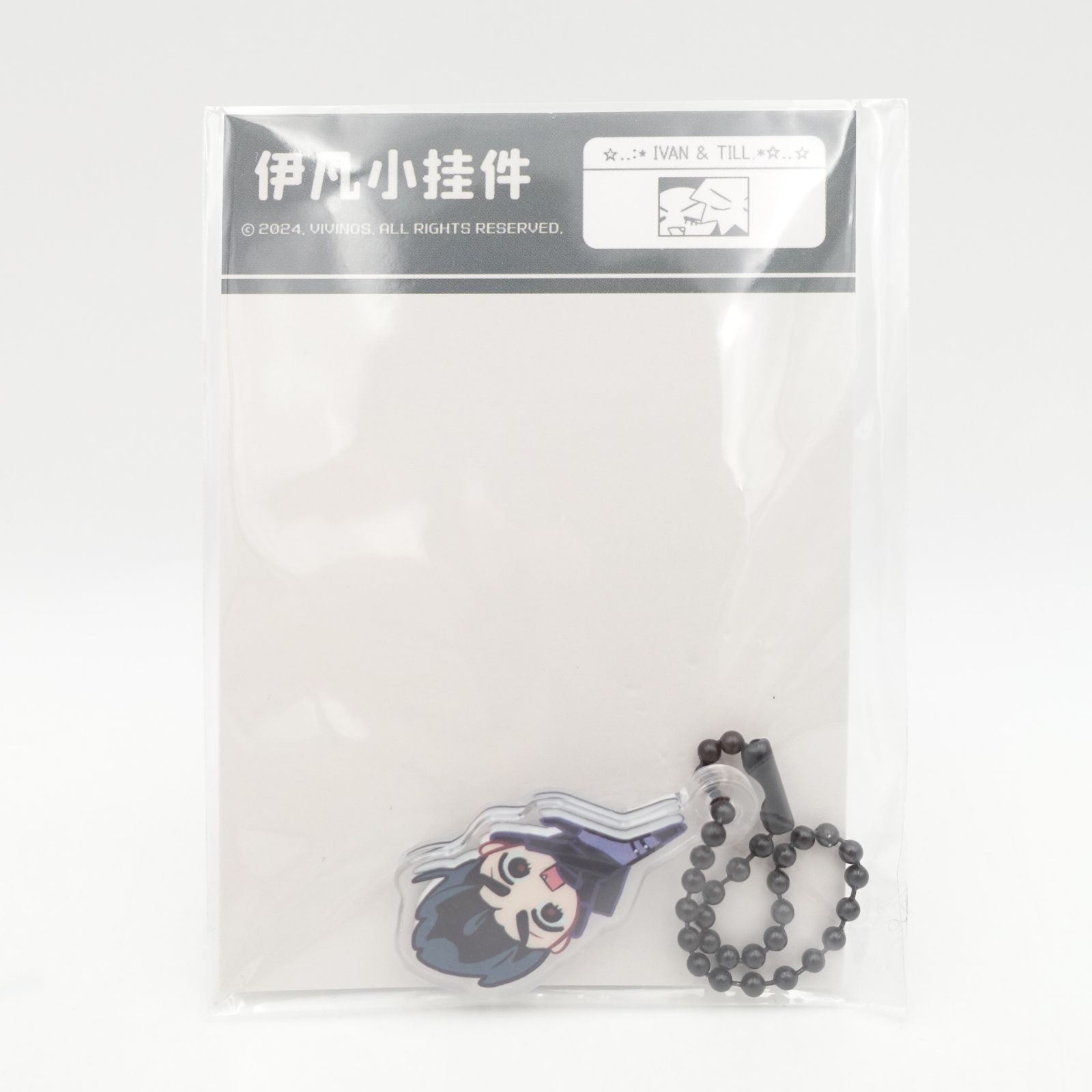 エイリアンステージ イヴァン ティル アクリルキーホルダー ALIEN