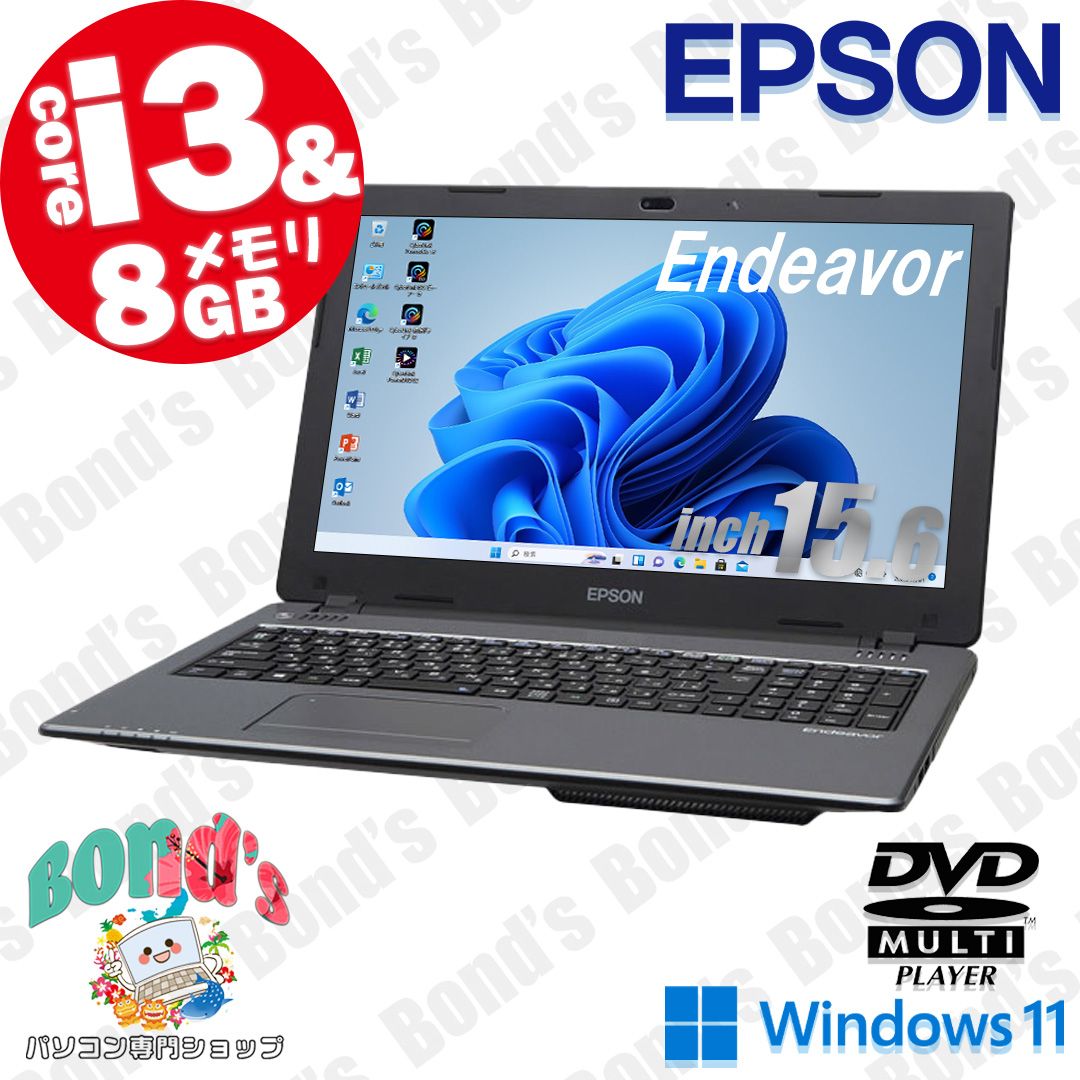 快適!! ノートパソコン EPSON NJ3900E 15.6型 ノートPC Windows11 メモリ8GB 新品SSD 256GB office付  DVD ビジネス 中古 キーボード テンキー Word Excel PowerPoint - メルカリ