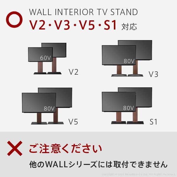 WALLインテリアテレビスタンドV2・V3・V5・S1対応 サウンドバー棚板 S