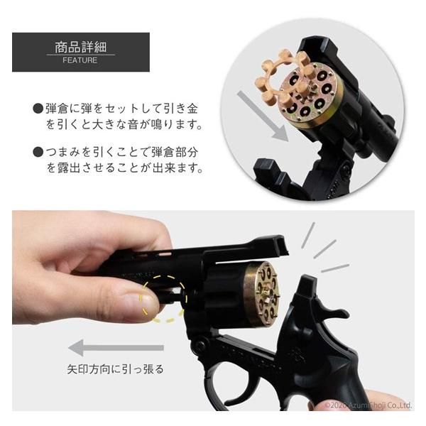 バンナムカン 44マグナム」&「R3ビックバン」2種セット 「弾薬は別売り」日本製