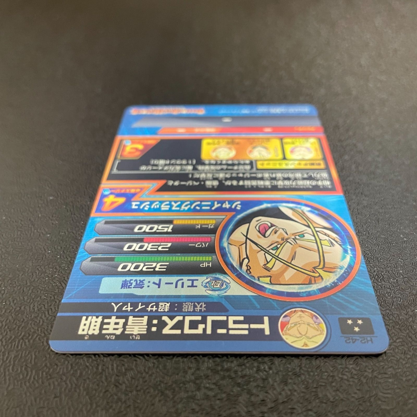 最安値H4-05 トランクス:青年期　旧弾　ドラゴンボールヒーローズ 楽天市場】ドラゴンボールヒーローズ 第4弾 H4-05 トランクス