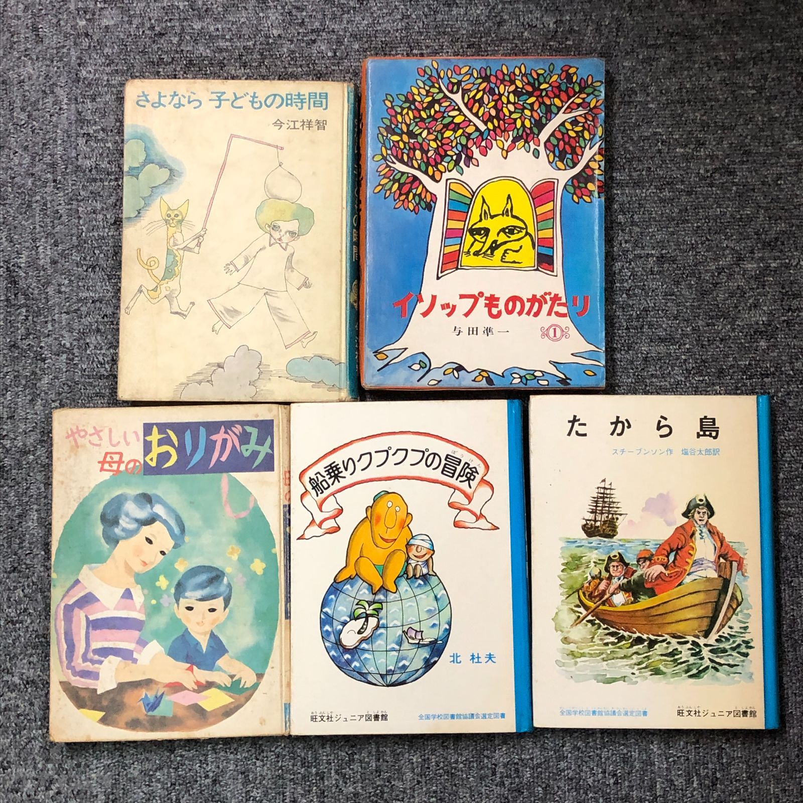 絵本85冊まとめ売り 昭和レトロ》むかし懐かしの絵本 86冊 まとめ売り - メルカリ